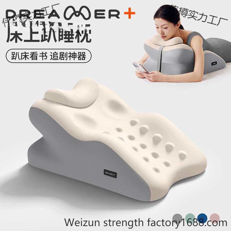 床上趴睡枕懒人趴枕俯卧位休闲抱枕神器记忆棉垫腿枕靠枕垫