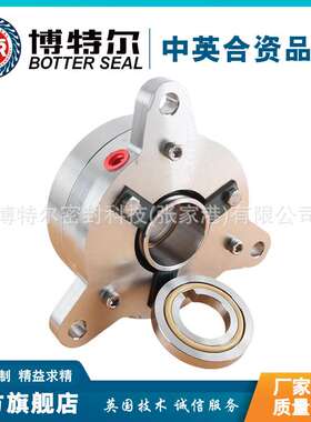 EOTT50-32-250机械密封 渣浆泵机械密封 TUJ88机械密封 现货供应