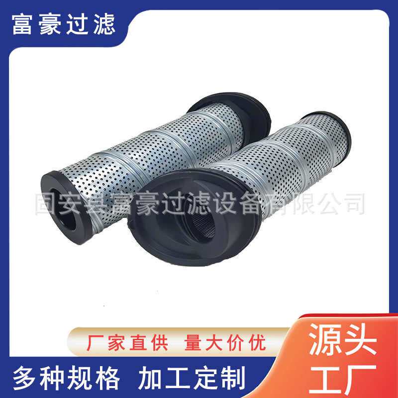 944897Q发电厂高压油站回油管路滤芯捞渣机驱动装置油站滤芯