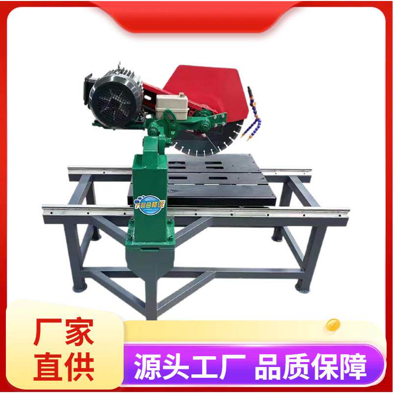 厂家供应小型石材切割机建筑工地台式石材切割机多功能石材切割机