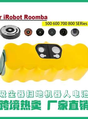 直销14.4V 3500mAh适用LRobot Roomba扫地机器人吸尘器电池