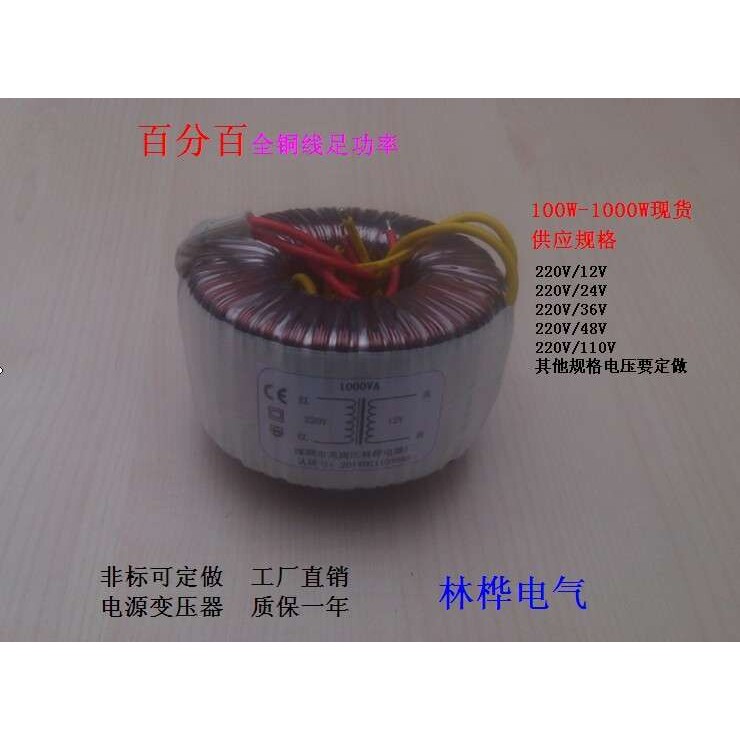 胆机功放输出变压器 真空管功放输出变压器600W 220V/380V 600V