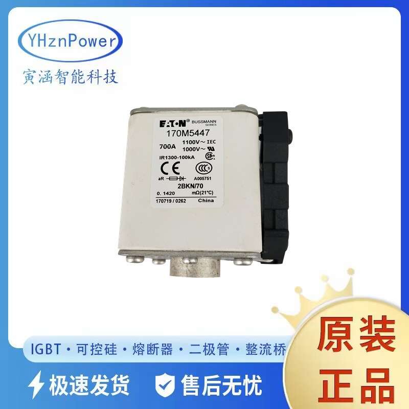 自恢复保险丝座低压熔断器170M4410 170M6812 170M5810