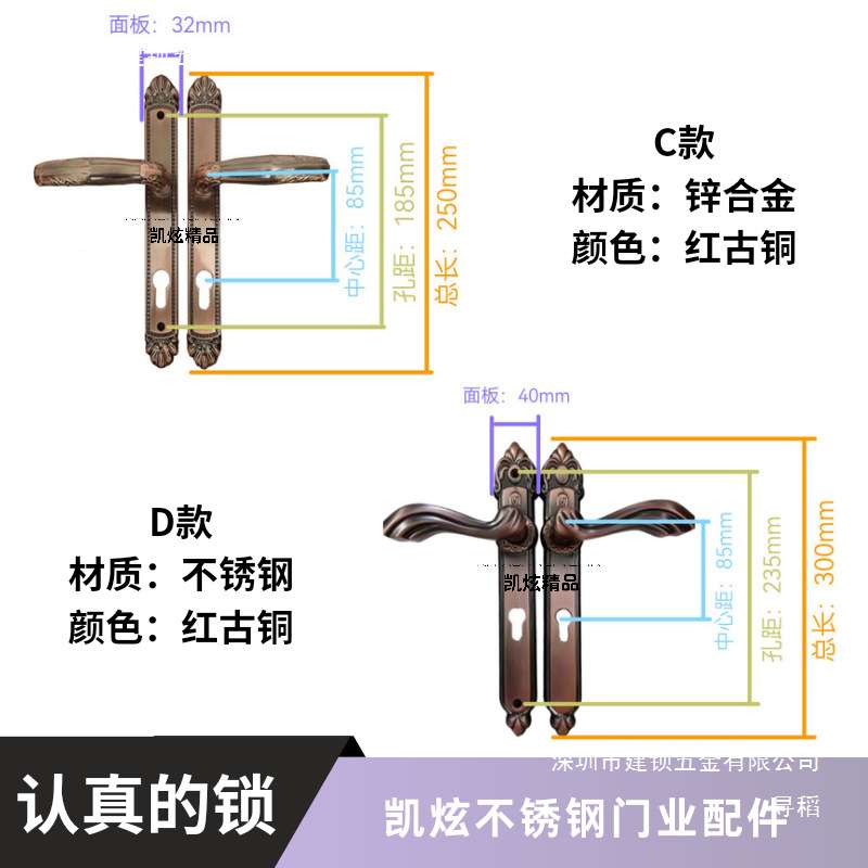 铝艺庭院门拉手不锈钢院子门围墙门把手锁铁艺双开大门门锁执手锁