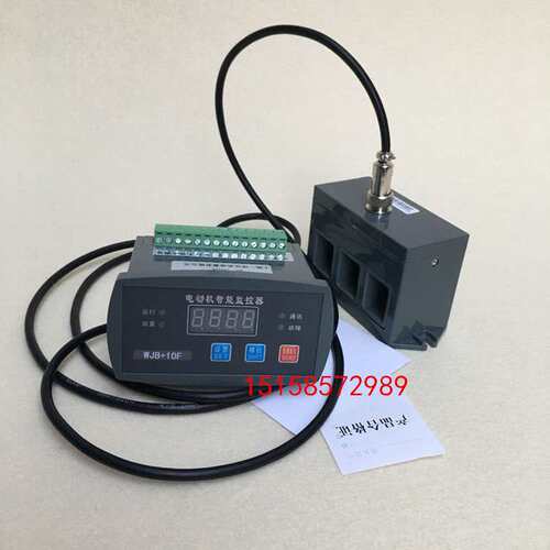 DZJ-B智能综合监控保护器JDB-LQ+50F电动机保护器WJB+F微机保护器