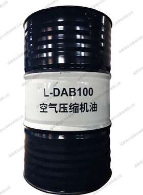 压缩机冷却液 昆|仑L-DAB100号往复式空气压缩机油 活塞式空压机