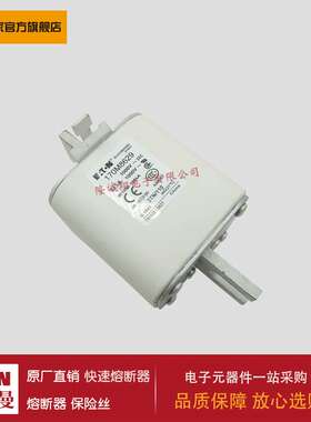 熔断器170M8629 170M8630 170M8631 170M8632 170M8633 170M8634