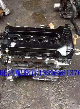 东风 风神 S30 A30 A60 DFMA15 DFMA16 发动机 变速箱 总成
