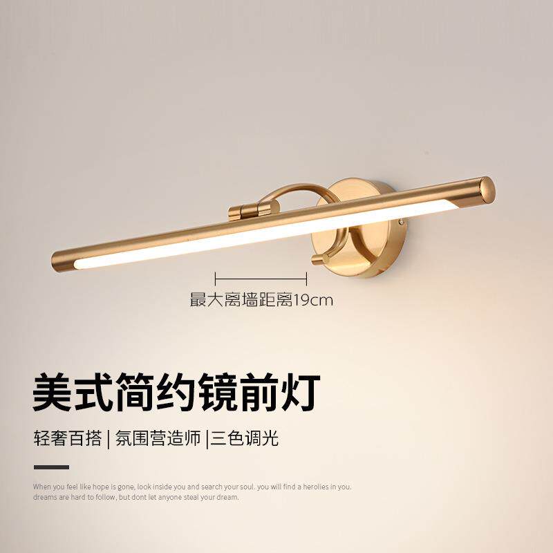 镜前灯 卫生间浴室柜led镜柜专用灯 化妆镜子灯防雾壁灯LED镜前灯