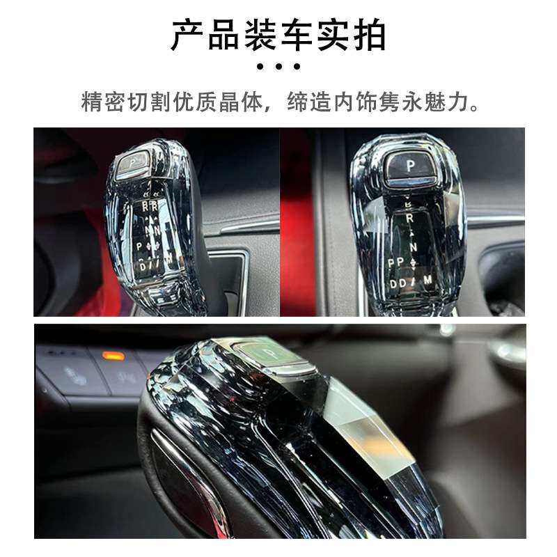 适用凯迪拉克CT5 CT6 XT5 XT6 别克GL8水晶档把改装
