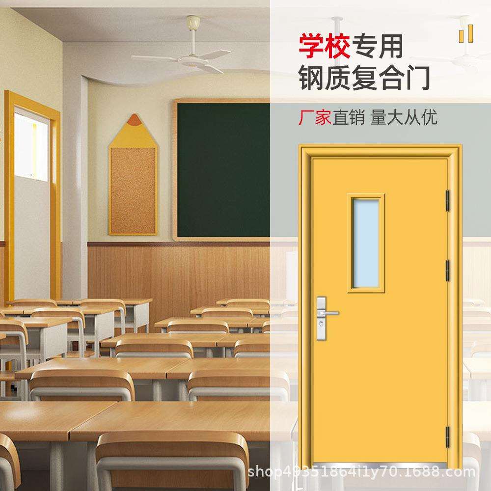 防盗门学校门厂家直销入户门钢质门子母门工程门教室门宿舍门