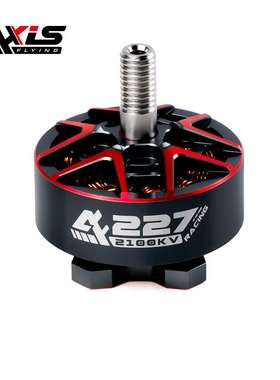 酷飞Axisflying AF227 Racing电机FPV穿越机 5寸竞速航模无刷电机