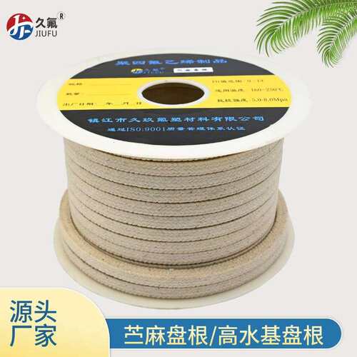 厂家供应苎麻盘根白色黑色高水基盘根 水泵密封填料 规格齐全