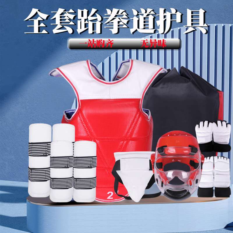 拳击用品成人儿童训练拳击用品成人儿童拳击搏击护具跆拳道护具