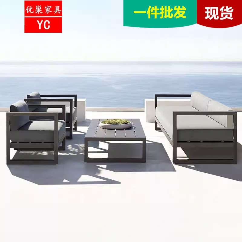 户外休闲沙发防水防晒露天别墅阳台设计师样板间铝合金组合单人椅
