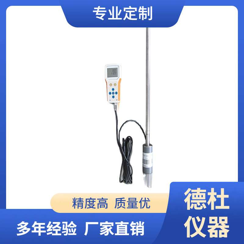 DT-S1土壤墒情速测仪 土壤水分(墒情) 、温度测定仪