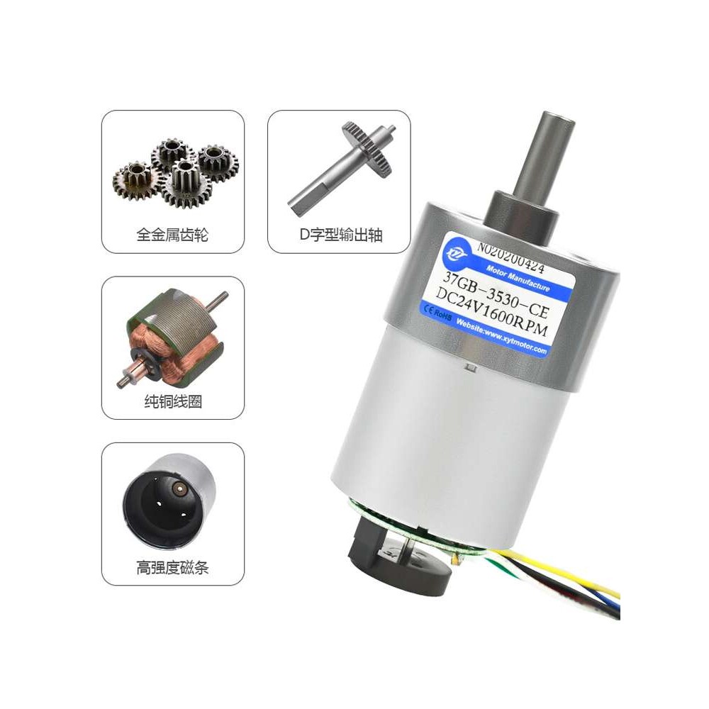JGB37-3530微型高速直流调速电机 小型减速马达12V24V带编码器