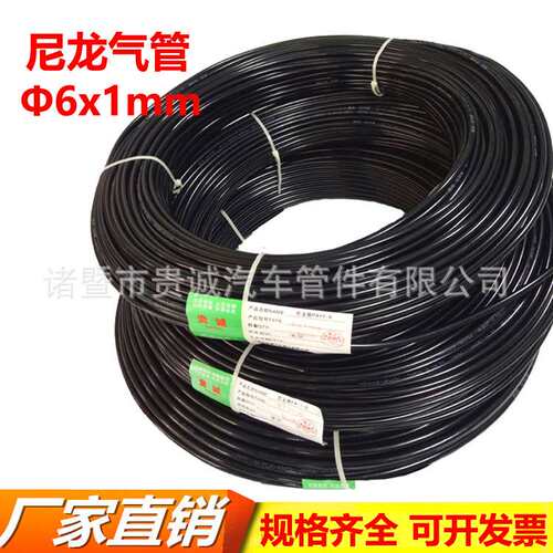 厂家 PA6尼龙气管，6mm高压尼龙管，塑料管，黑色货车油管