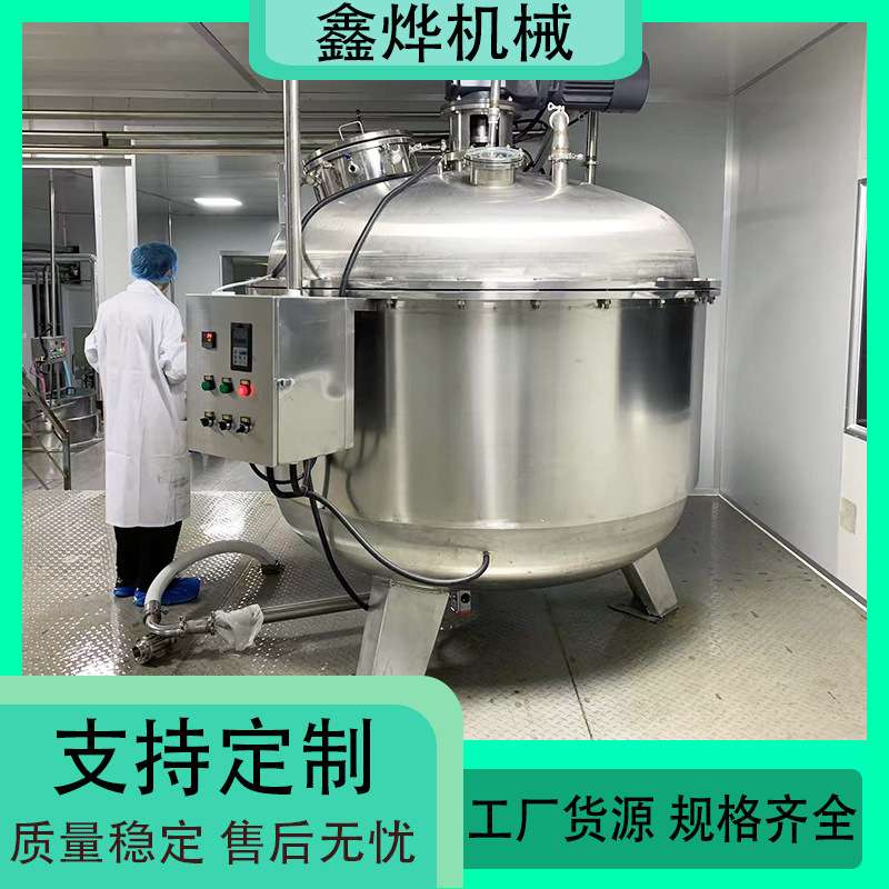 黄豆酱成套加工设备 蒜蓉酱生产设备 沙拉酱生产加工流水线
