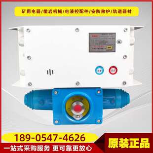 矿用本质安全型组合扩音电话KTK101-2(HY) 井下通讯系统电话机