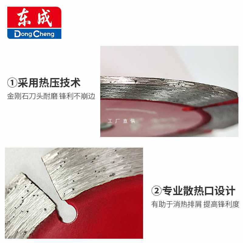 6E3X10片瓷砖切割片金刚石锯片石材云石片大理石玻化砖干图片