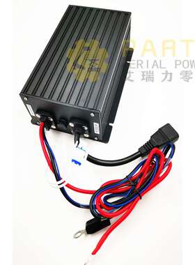 取料机充电器 充电机 直流充电器 24V35A 鼎力充电器 鼎力高空车