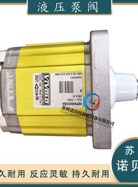 意大利维沃尔VIVOLO齿轮泵X2P4302EBBA X2P4302ECBA液压油泵现货