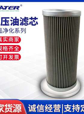 风电厂主机液压油滤芯WR8300FOM39H-H高压双联过滤器滤芯厂家直销