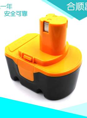 适合利优比Ryobi 14.4V HP1441/CDL1442手电钻电批镍氢镍镉电池组