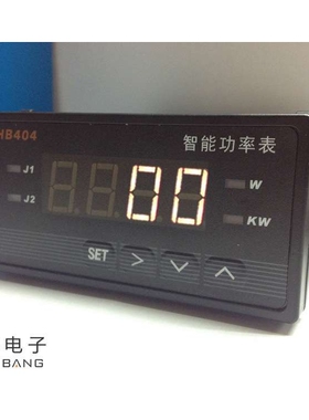 【直销】QB404P-Z 智能数显功率表 （变送、控制未加）HB404P