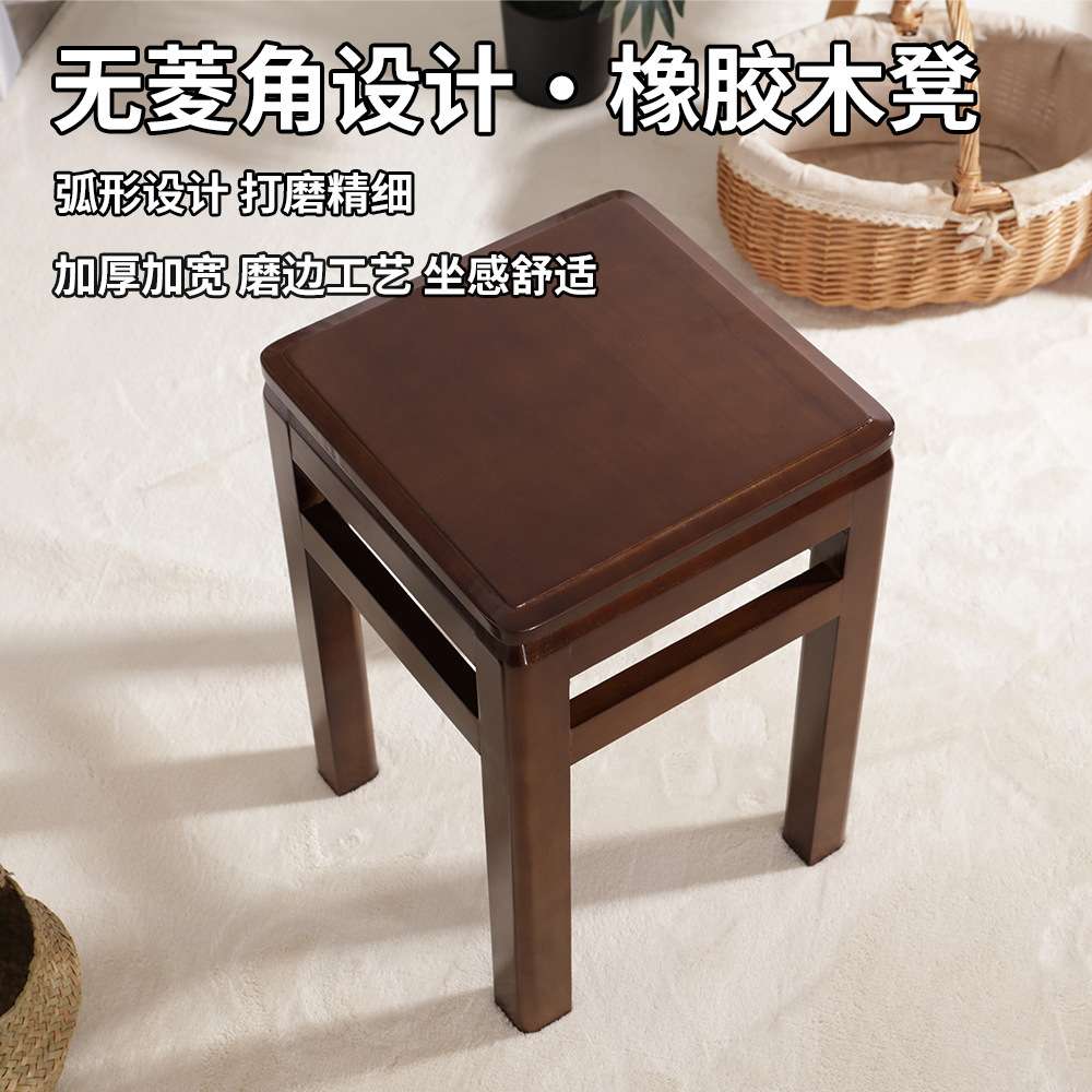 实木方凳四脚凳客厅简约耐用成人儿童板凳仿古实木方凳子家用