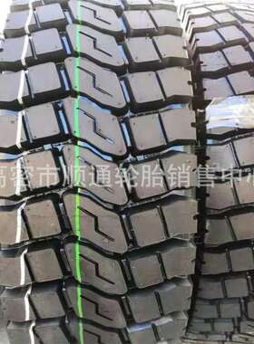 安耐特8.25R20块花卡车轮胎9.00/11.00R20全钢子午线轮胎12.00R20