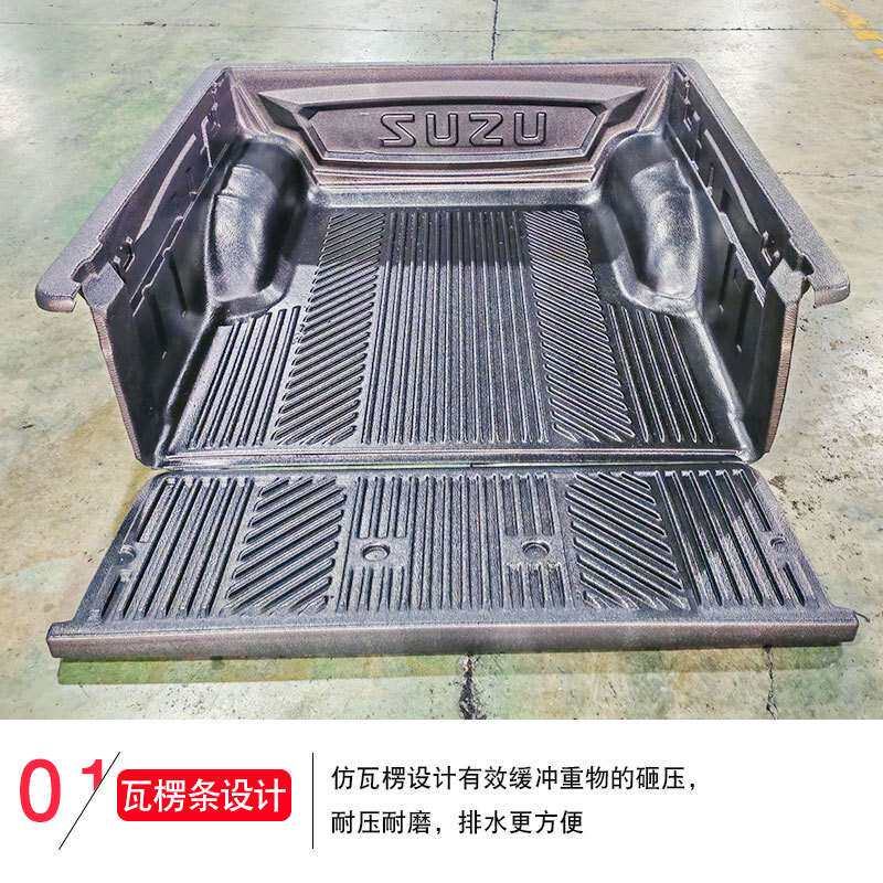08至11年老款DMAX标箱1