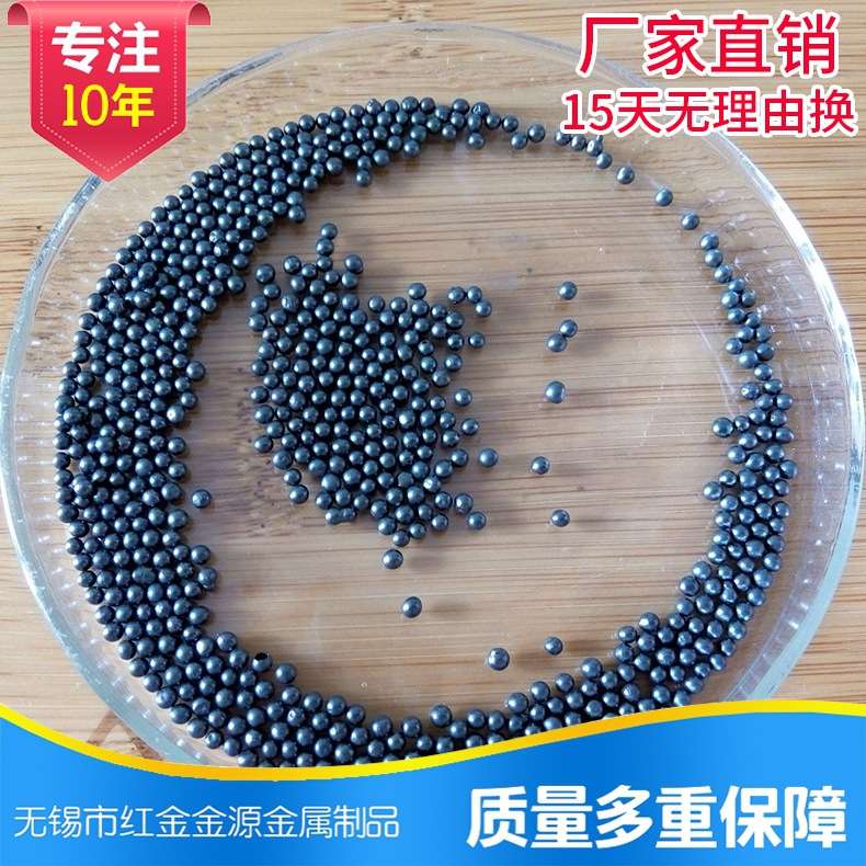 厂家供应高强度耐磨合金钢丸金属磨料S780钢丸碎韧性强 抗冲击
