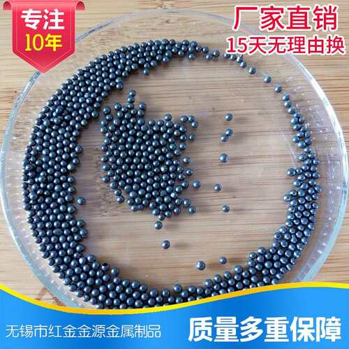 厂家供应高强度耐磨合金钢丸金属磨料S780钢丸碎韧性强 抗冲击