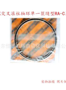 供应THK圆柱滚子轴承RE10016 RE10020 RE11012 RE11015外圈旋转型