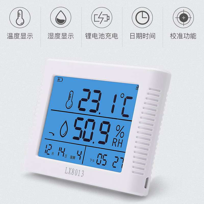 工业数显温湿度计背光大屏仪表实验室内家用充电续航高精度LX8013图片