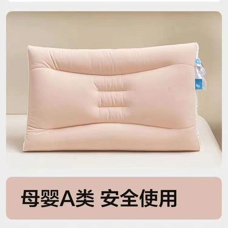 贝贝柔润养蚕丝枕护颈椎助睡眠侧睡枕芯舒适柔软粉色少女单人枕头