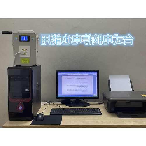 多功能手摇发电机便携电源大功率220V 500W 输出标准版加强版其他