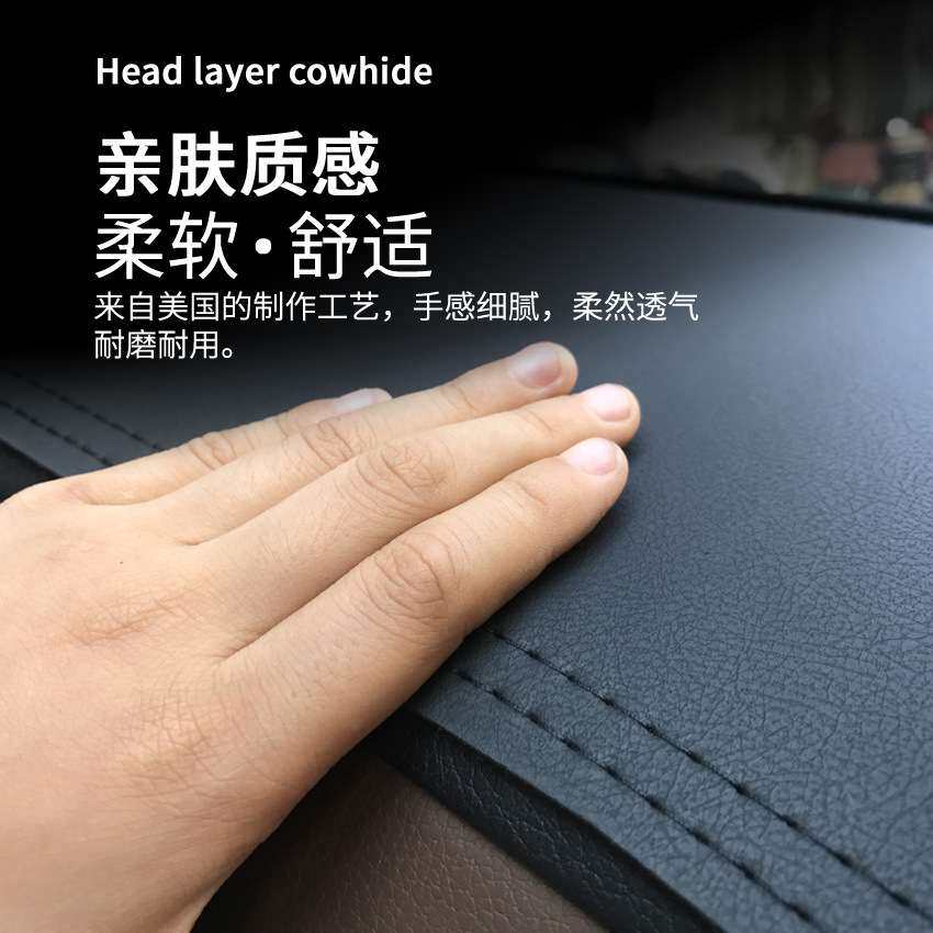 银河L7仪表台避光垫汽车内饰中控工作台防晒遮阳麂皮绒专用代发品图片
