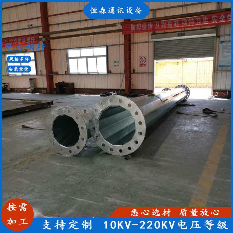 规格型号齐全10KV-220KV终端电力钢管塔 21米钢制电线杆 输电钢杆