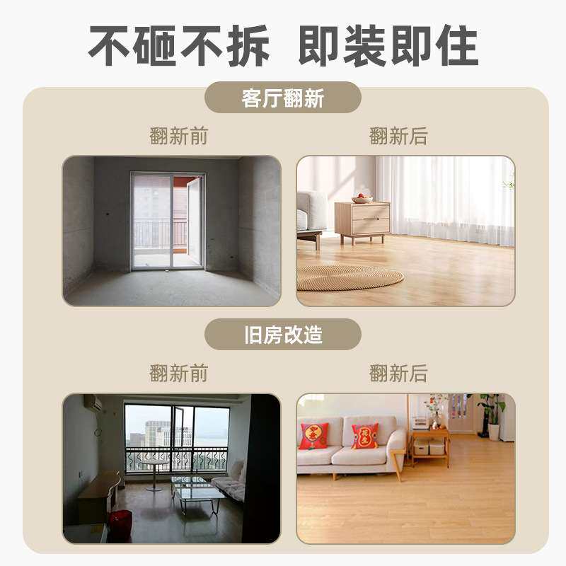 SPC石塑地板石晶加厚卡扣式防火防潮PVC木石纹E0