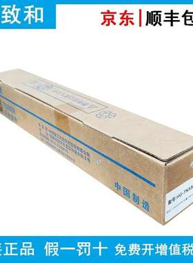 原装汉光HG-TN5306K/C/M/Y黑青黄红色碳粉 适用机型：HGFC5306M