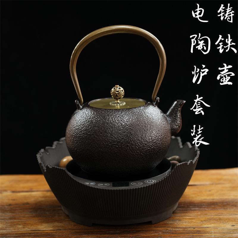 复古围炉电陶炉茶炉家用铁壶铜壶银壶玻璃煮水泡茶煮茶炉家用套装