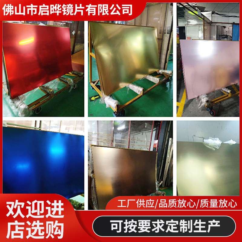 亚克力镜面板 材带背胶墙贴镜片真空镀膜有机玻璃镜面板PS镜面