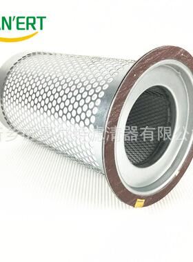 0135AT1螺杆压缩机油分XYGSE028A油气分离器芯0.75MPa空压机配件