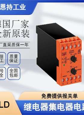 德国 DOLD 多德 IL5880.12 AC50-400HZ 220-240V 继电器