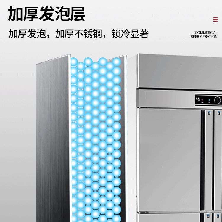 奥华四门冰箱商用立式厨房六门冷藏冷冻双温大容量不锈钢开门节能