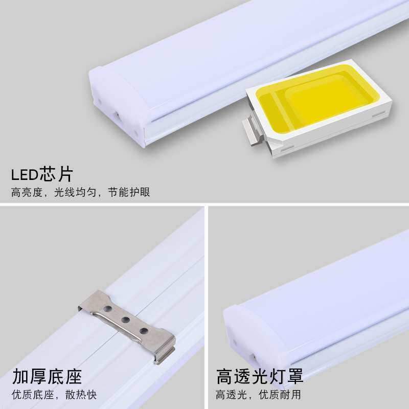 led三防灯管超市商场长条超亮净化灯管 家用全套一体化防尘支架灯