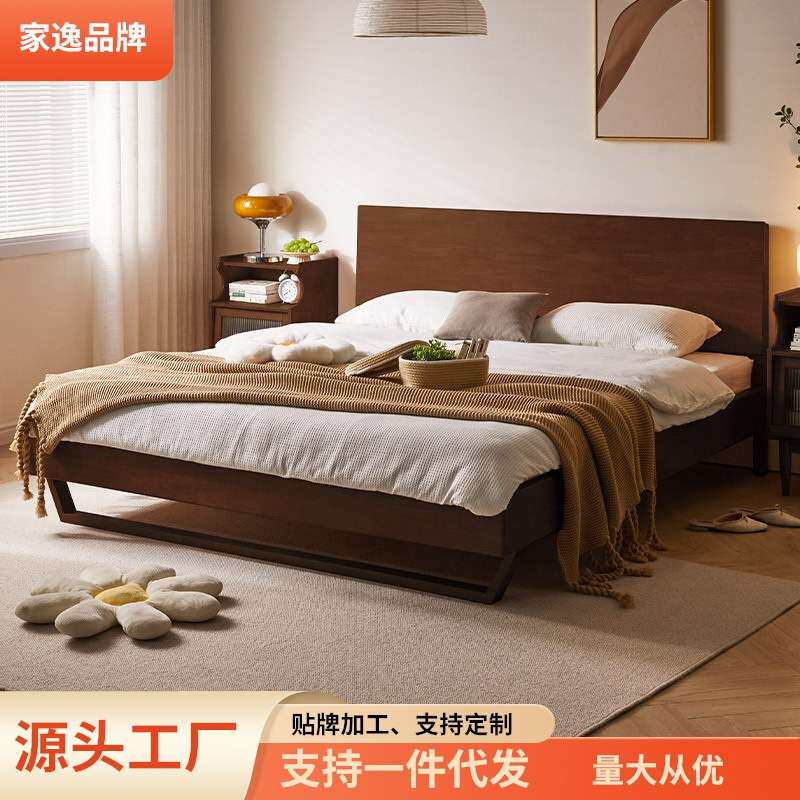家逸实木床双人床1.8米卧室床北欧极简原木风主卧大床